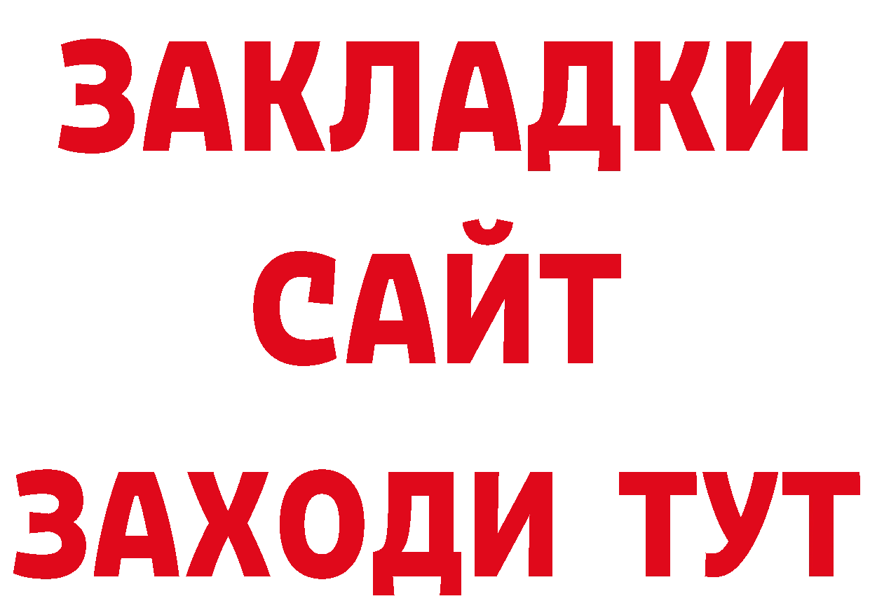 Еда ТГК конопля как зайти даркнет hydra Володарск